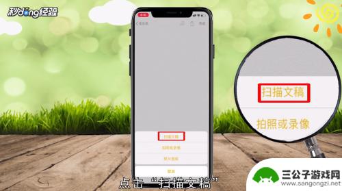 苹果手机怎么去字 如何在iPhone上使用自带提取文字功能