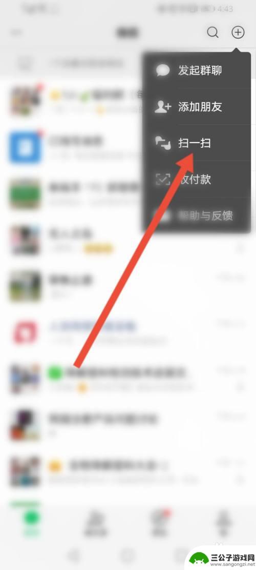 华为手机无线密码查看wifi密码 华为手机如何忘记已连接WiFi密码