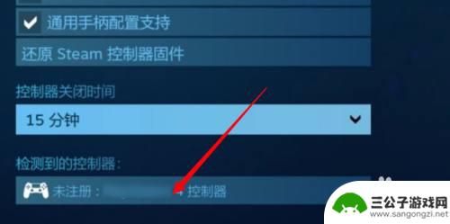 steam deck连接手柄 Steam手柄怎么连接电脑