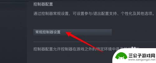 steam deck连接手柄 Steam手柄怎么连接电脑