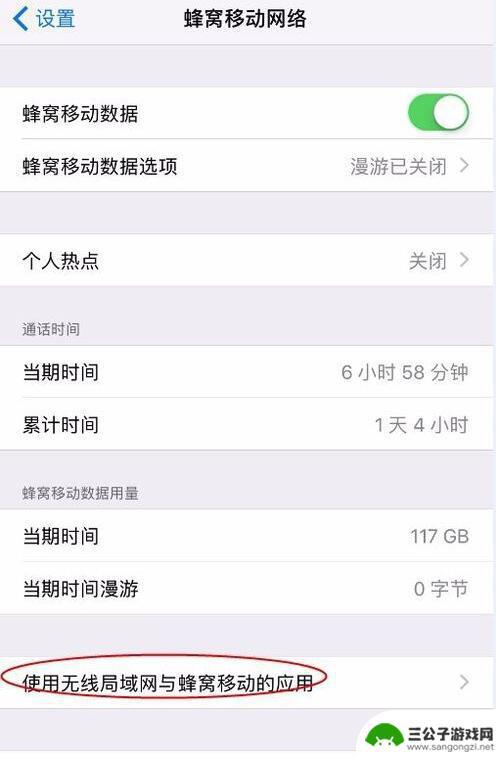 iphone连接apple id服务器时出错怎么回事 Apple ID 在 iPhone 上登陆时提示无法连接服务器怎么办