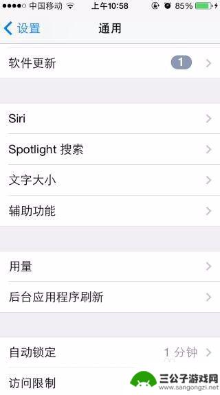 闪光语录怎么设置手机铃声 iPhone手机消息来了闪光灯怎么设置