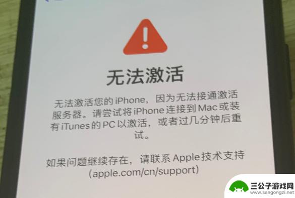 苹果12首次如何激活手机 iPhone 12 激活遇到困难怎么办