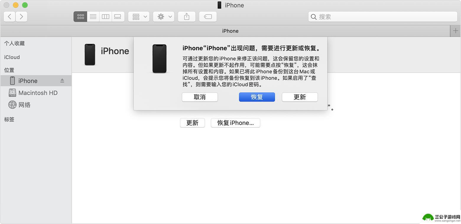 苹果12首次如何激活手机 iPhone 12 激活遇到困难怎么办