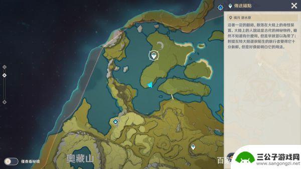原神极速竞赛位置 原神竞速挑战怎么玩