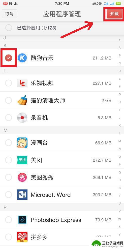 最烦安卓手机需要自己清理内存 手机内存清理方法