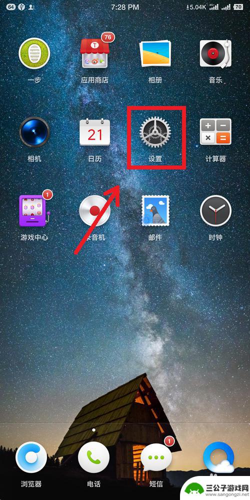 最烦安卓手机需要自己清理内存 手机内存清理方法
