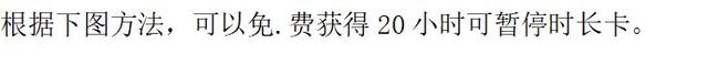 解决Steam报错118、105、102以及101的方法