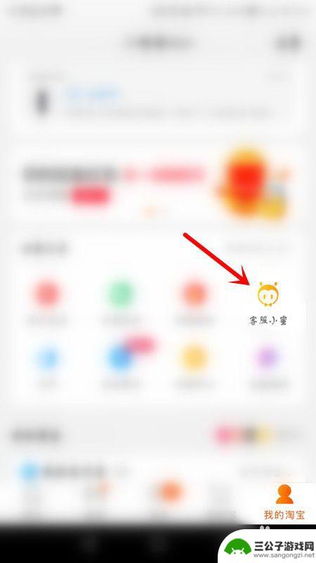 怎么在手机淘宝上开直播 淘宝如何开直播教程
