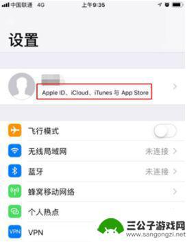 iphone自动续费在哪关闭 关闭苹果自动续费的方法