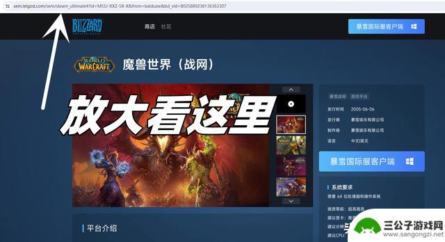 魔兽世界国服或将上架Steam平台？实测结果揭晓，网友质疑仅为炒作