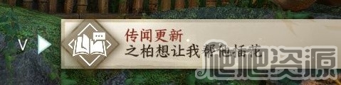 逆水寒颜兰在哪 《逆水寒手游》篮里霓虹探索任务攻略地点和奖励