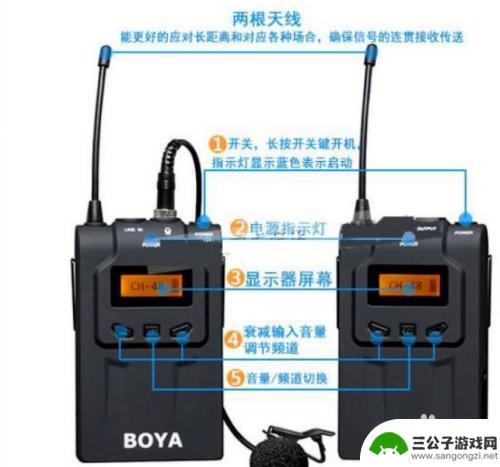 手机话筒怎么设置音响功放 麦克风连接音箱的步骤