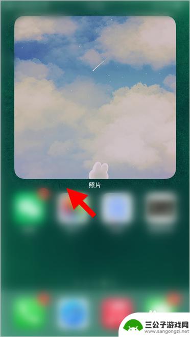 苹果手机展厅布置图片怎么设置 iOS14插件照片设置教程