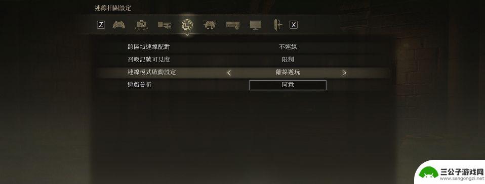 老头环怎么绕过steam 《艾尔登法环》离线模式启动方法