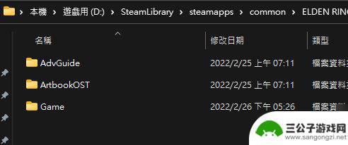 老头环怎么绕过steam 《艾尔登法环》离线模式启动方法