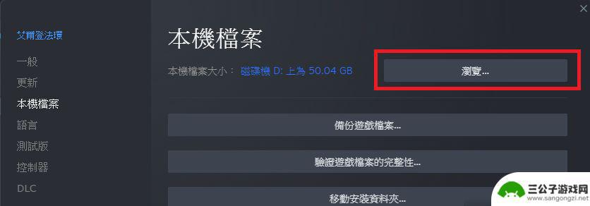 老头环怎么绕过steam 《艾尔登法环》离线模式启动方法