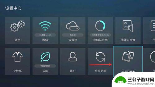 手机安装电视app怎么操作 手机安装电视app的详细操作方法