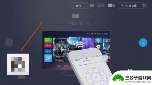 手机安装电视app怎么操作 手机安装电视app的详细操作方法