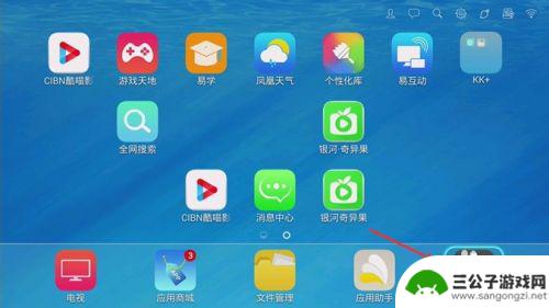 手机安装电视app怎么操作 手机安装电视app的详细操作方法
