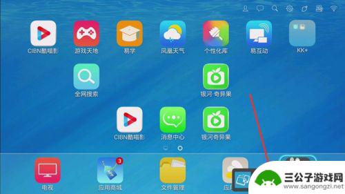 手机安装电视app怎么操作 手机安装电视app的详细操作方法