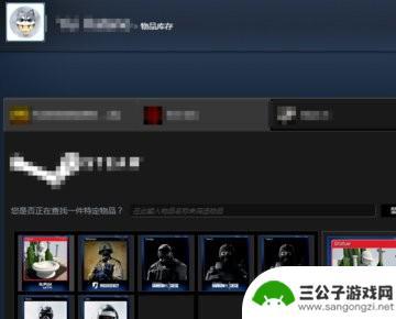 steam交易库存不可用怎么办 《csgo》库存暂时不可用解决方法