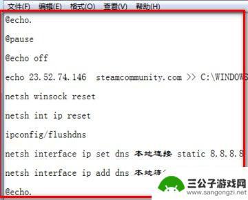 steam交易库存不可用怎么办 《csgo》库存暂时不可用解决方法