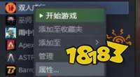 steam双人成行设置不了中文 双人成行打开如何设置中文