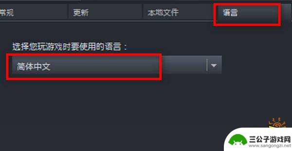 steam植物大战僵尸如何改成中文 植物大战僵尸steam版中文设置教学
