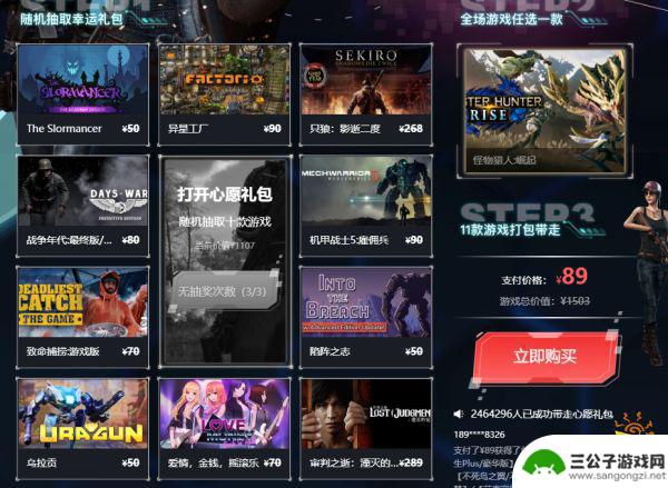 steam游戏领 steam新人怎么领取免费游戏