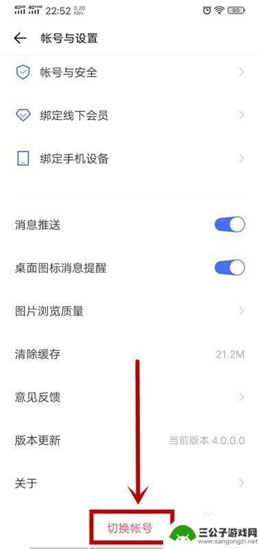 vivo官网登录中心 vivo官网登录vivo账号方法