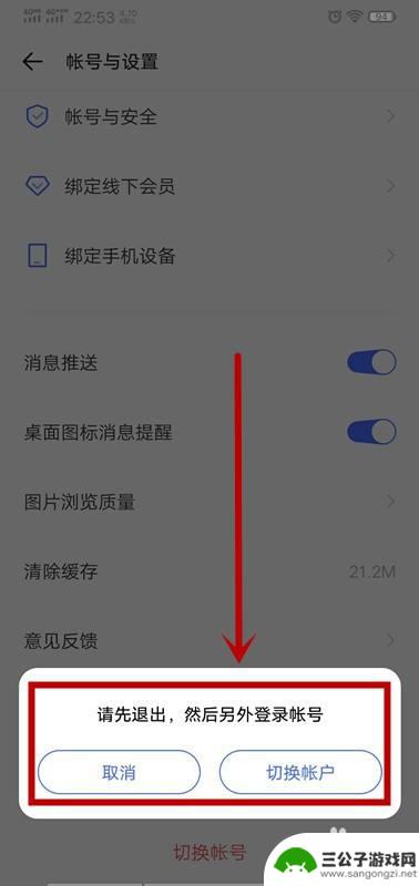 vivo官网登录中心 vivo官网登录vivo账号方法