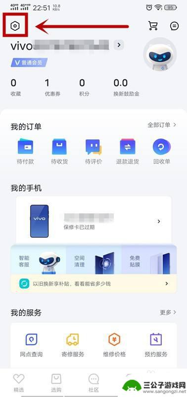 vivo官网登录中心 vivo官网登录vivo账号方法