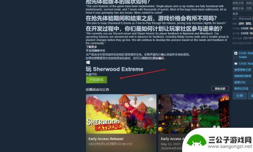 steam网游抢先 steam抢先体验怎么玩