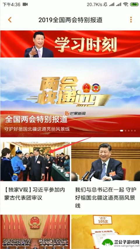 手机和你怎么联播的 手机视频如何在电视上投影播放