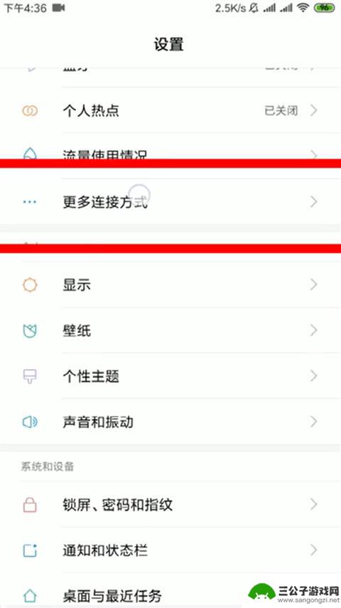 手机和你怎么联播的 手机视频如何在电视上投影播放