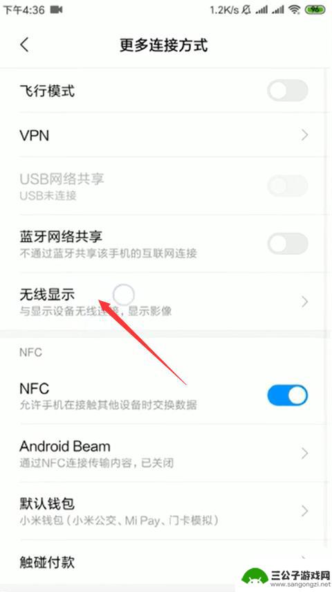 手机和你怎么联播的 手机视频如何在电视上投影播放