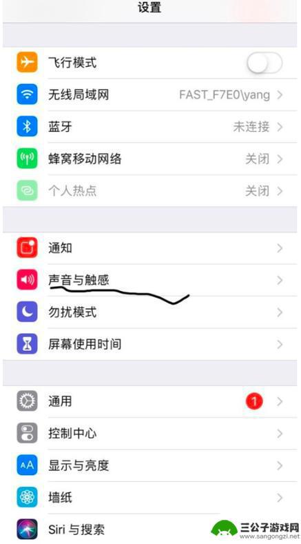 苹果手机的截屏声音怎么关闭 iPhone截屏声音怎么关闭