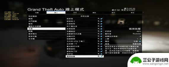 gta5西门码头在哪 GTA5码头施压任务在哪个位置