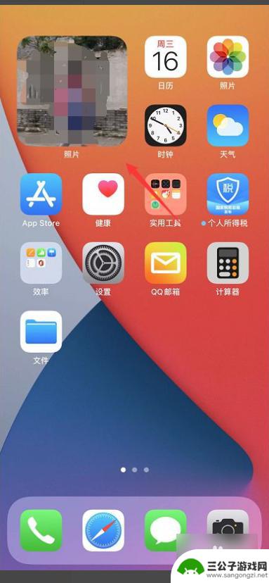 手机怎么换自己的照片 iOS小组件如何换成自己喜欢的图片