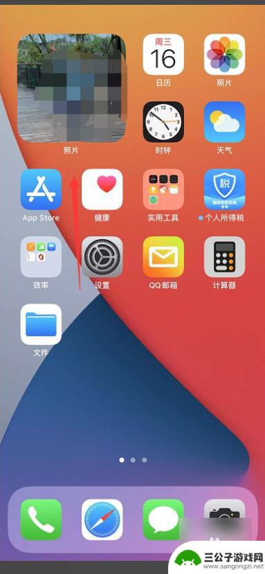 手机怎么换自己的照片 iOS小组件如何换成自己喜欢的图片