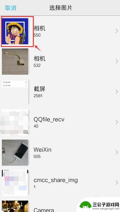 vivo通话背景图片怎么设置方法 vivo手机怎样更换通话背景图片