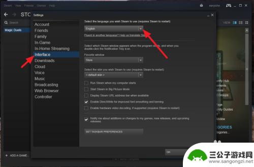 steampc端哪里设置语言 Steam设置中文语言