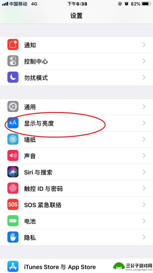 城市夜晚用手机怎么设置 iPhone如何开启夜间模式设置