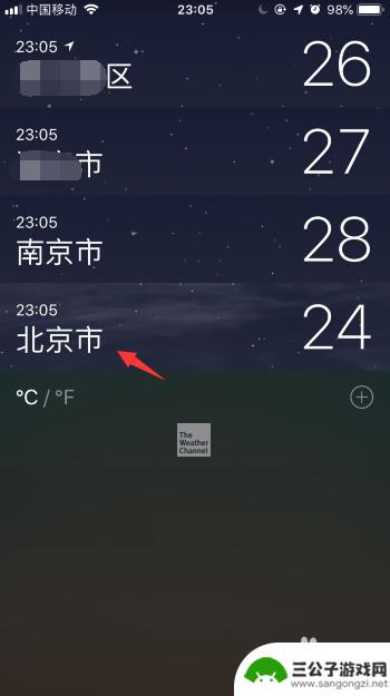 怎么设置苹果手机天气 苹果手机怎么查看天气预报