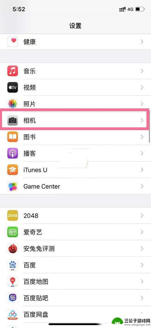 苹果13网格怎么设置手机 iPhone13拍照如何设置九宫格辅助线