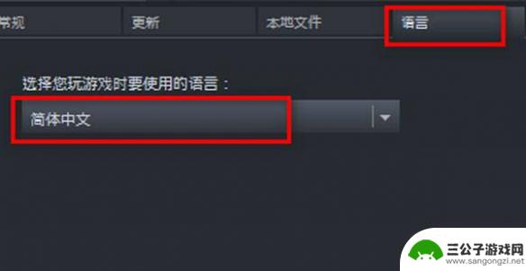 植物大战僵尸如何更改语言 植物大战僵尸中文语言设置步骤