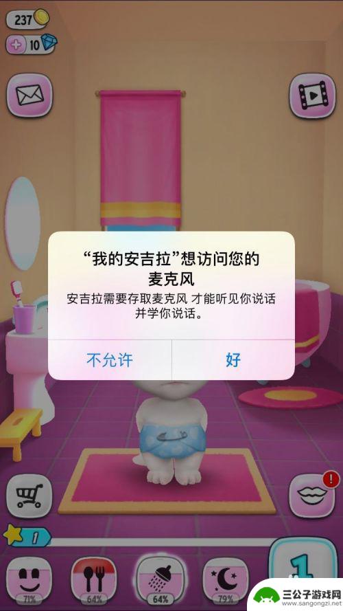 我的安吉拉怎么快速升级 我的安吉拉如何快速升级