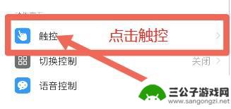 苹果手机如何打开两个窗口 苹果手机如何同时查看两个网页