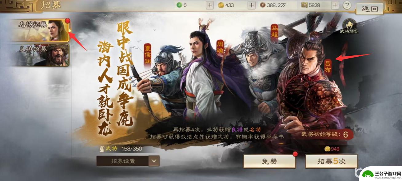 战棋三国怎么获得吕布 吕布在战棋三国中如何获得